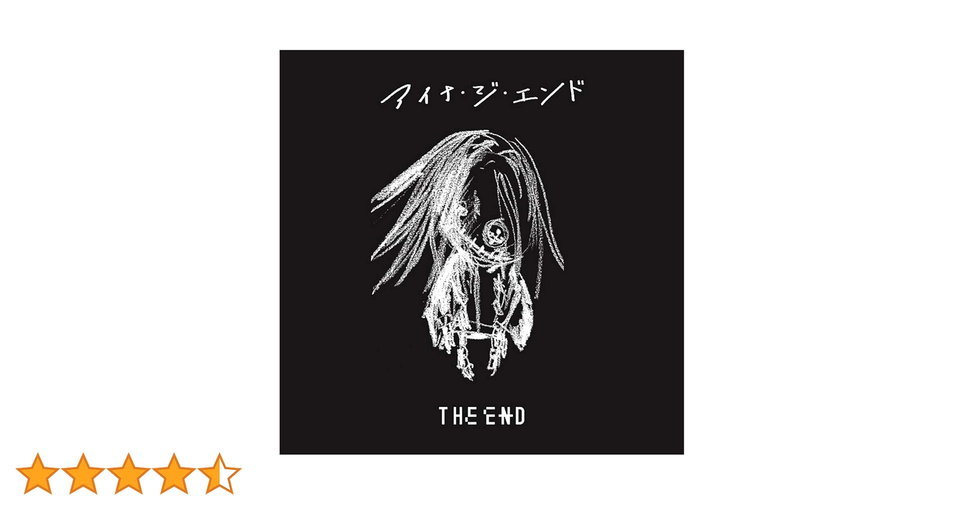 Amazon.co.jp: THE END(アルバムCD2枚組+Blu-ray)(初回生産限定盤 Amazon.co.jp: THE END(アルバムCD2枚組+Blu-ray)(初回生産限定盤